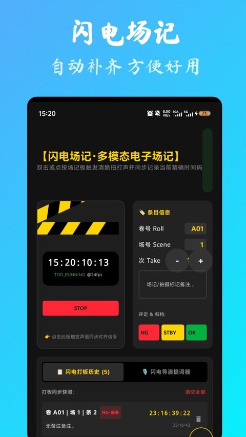 截图5